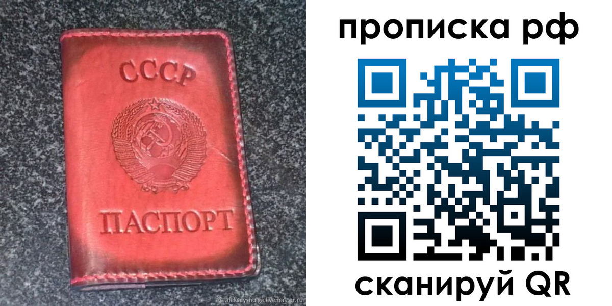 временная регистрация надежно в Камызяке