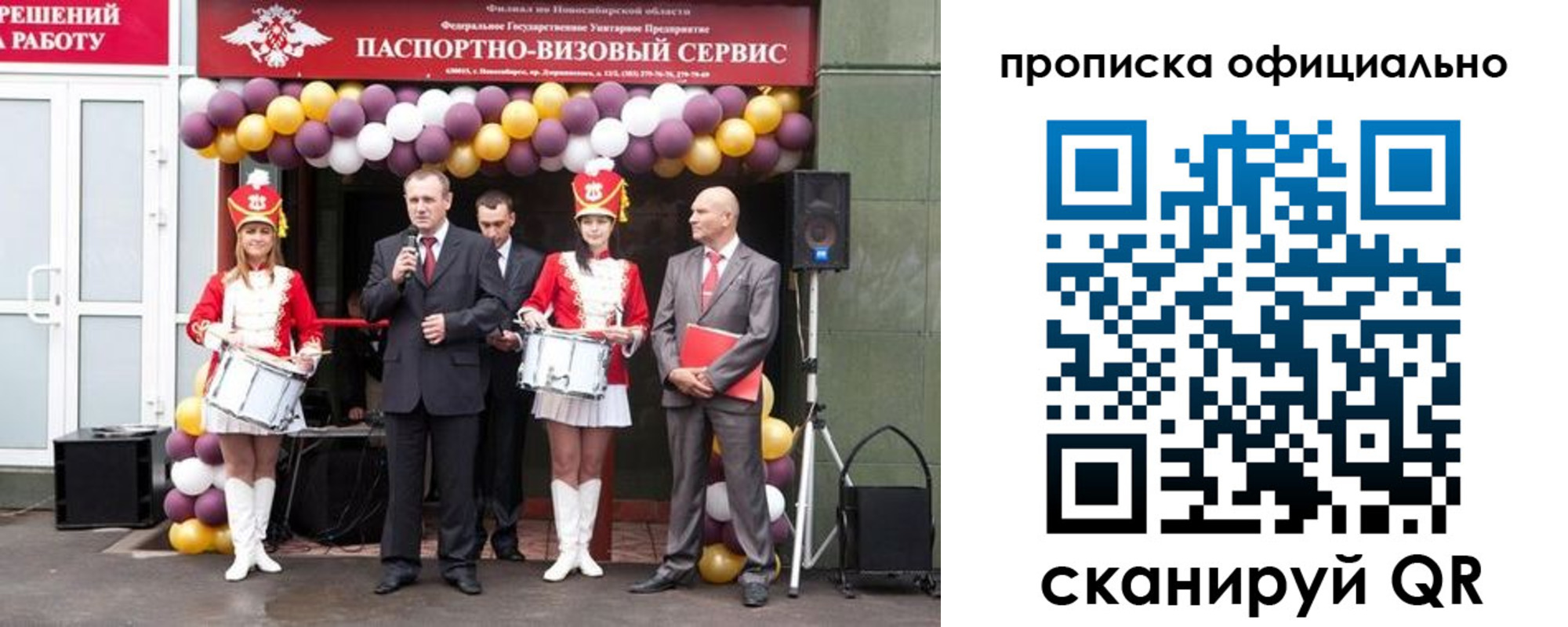 временная регистрация в Камызяке